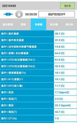 龙岩市中央空调维修电话是多少