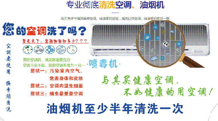 龙岩市空调维修售后服务中心电话在哪里找